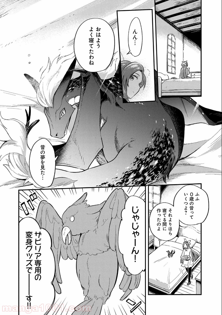 P34