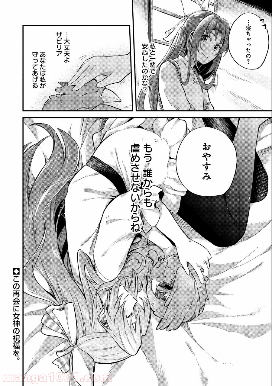 P38