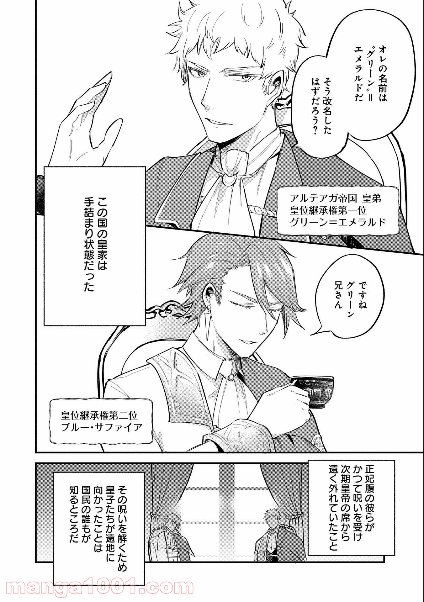 P32