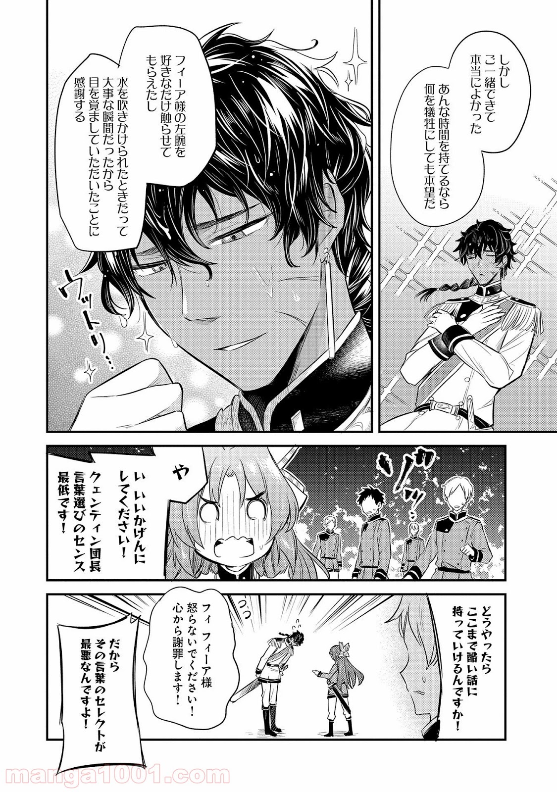P32