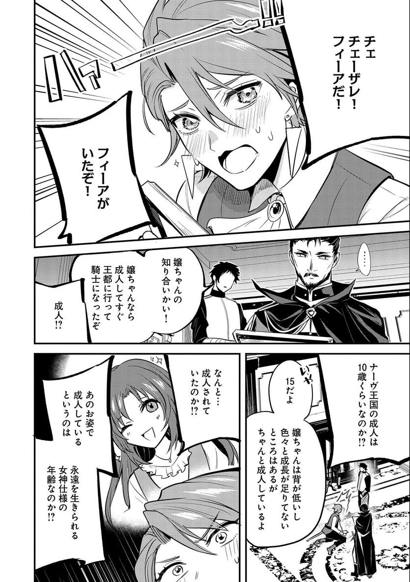 P12