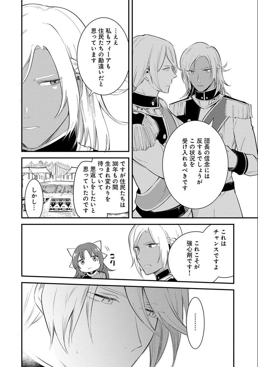 P32