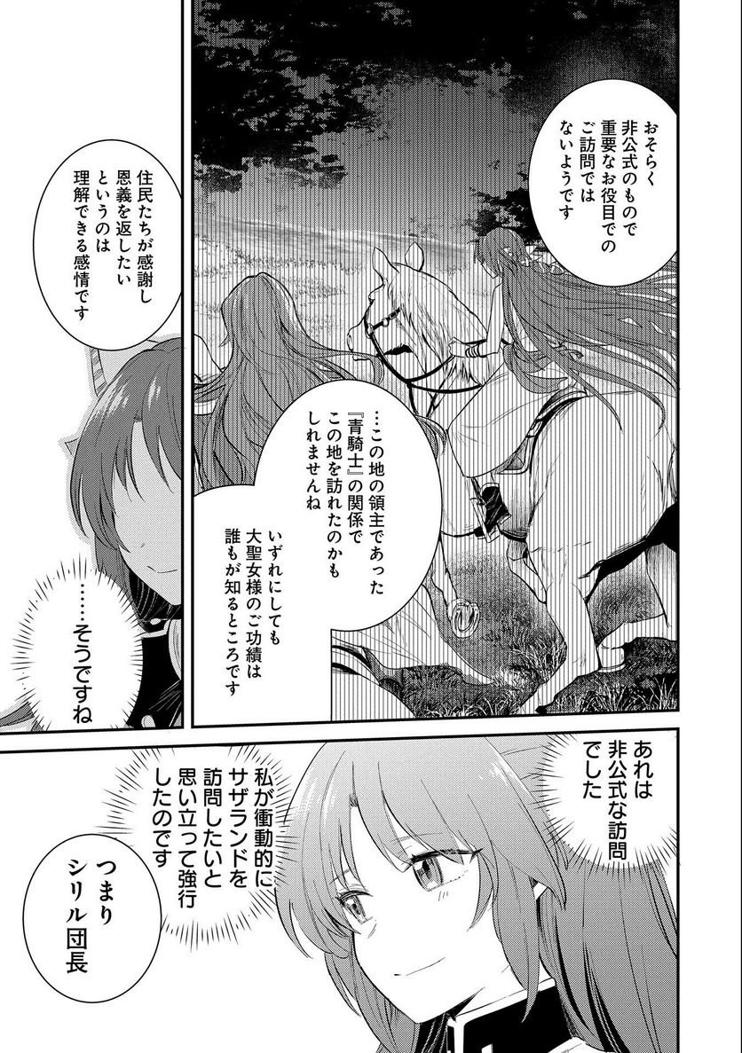 P37