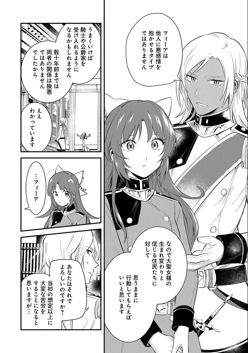 P38