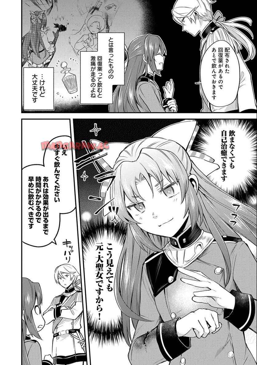 P22