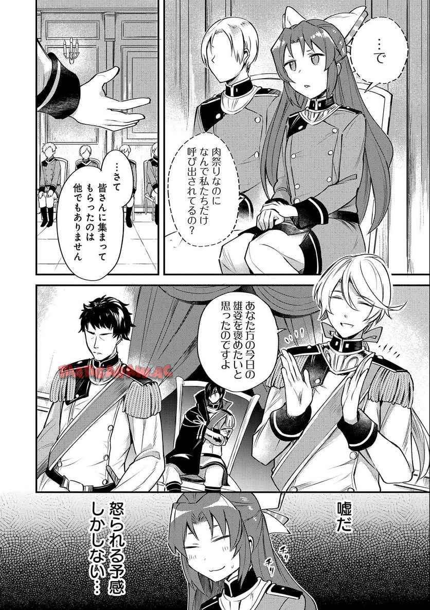 P38