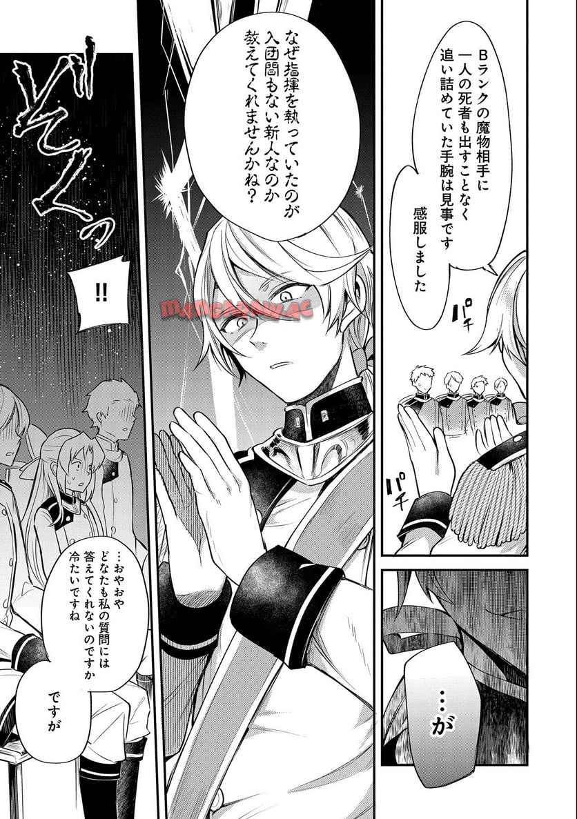 P39