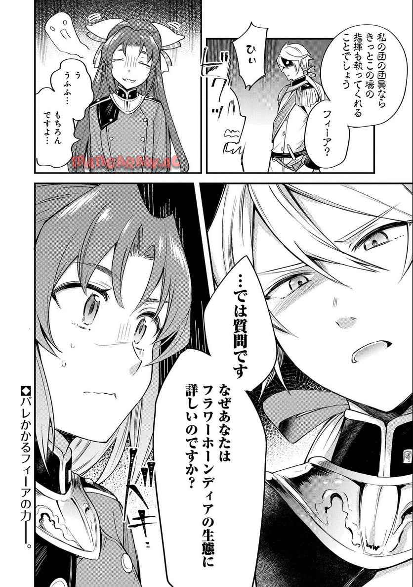 P40