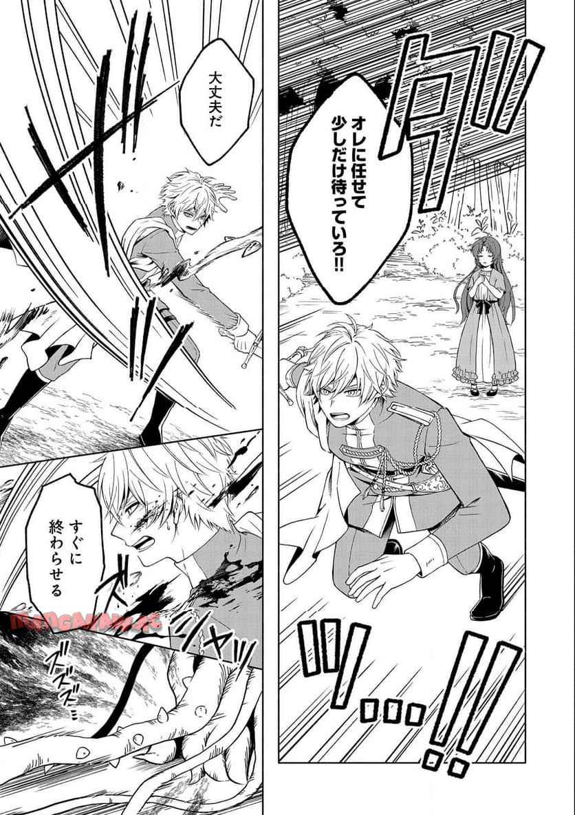 P49