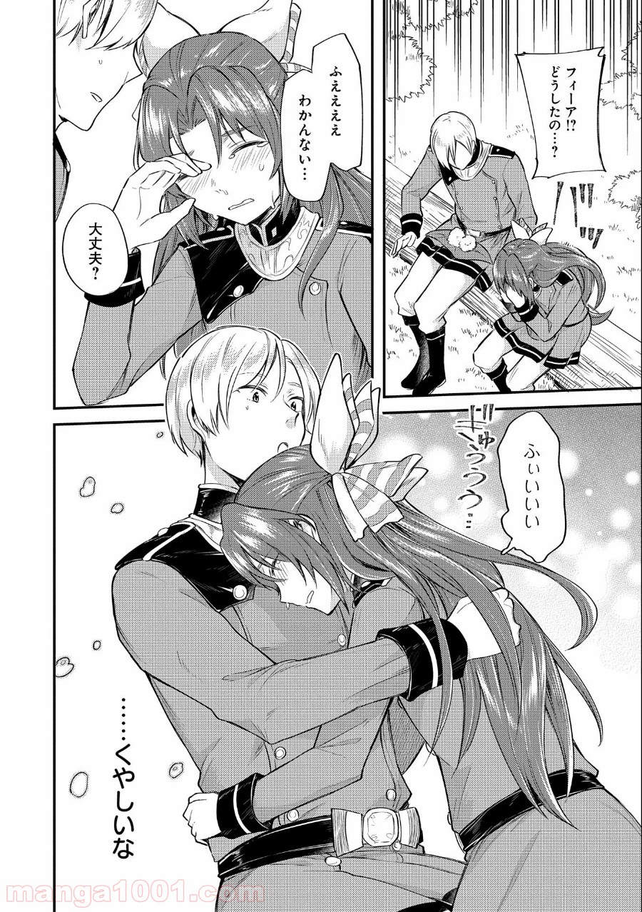 P24