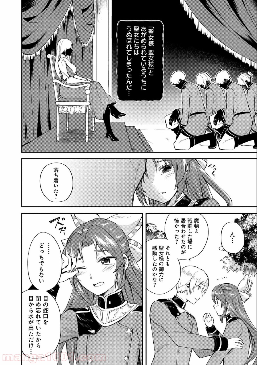 P26