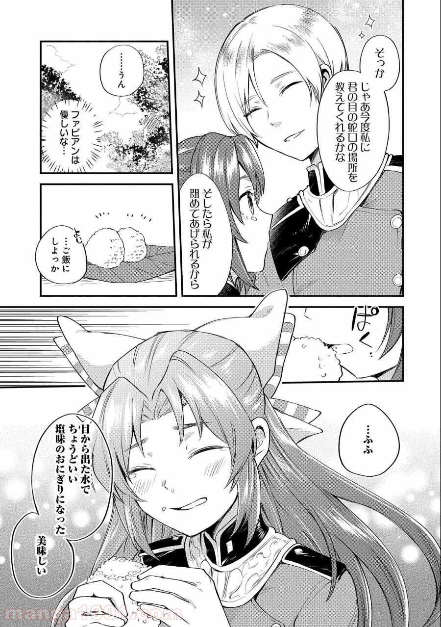 P27
