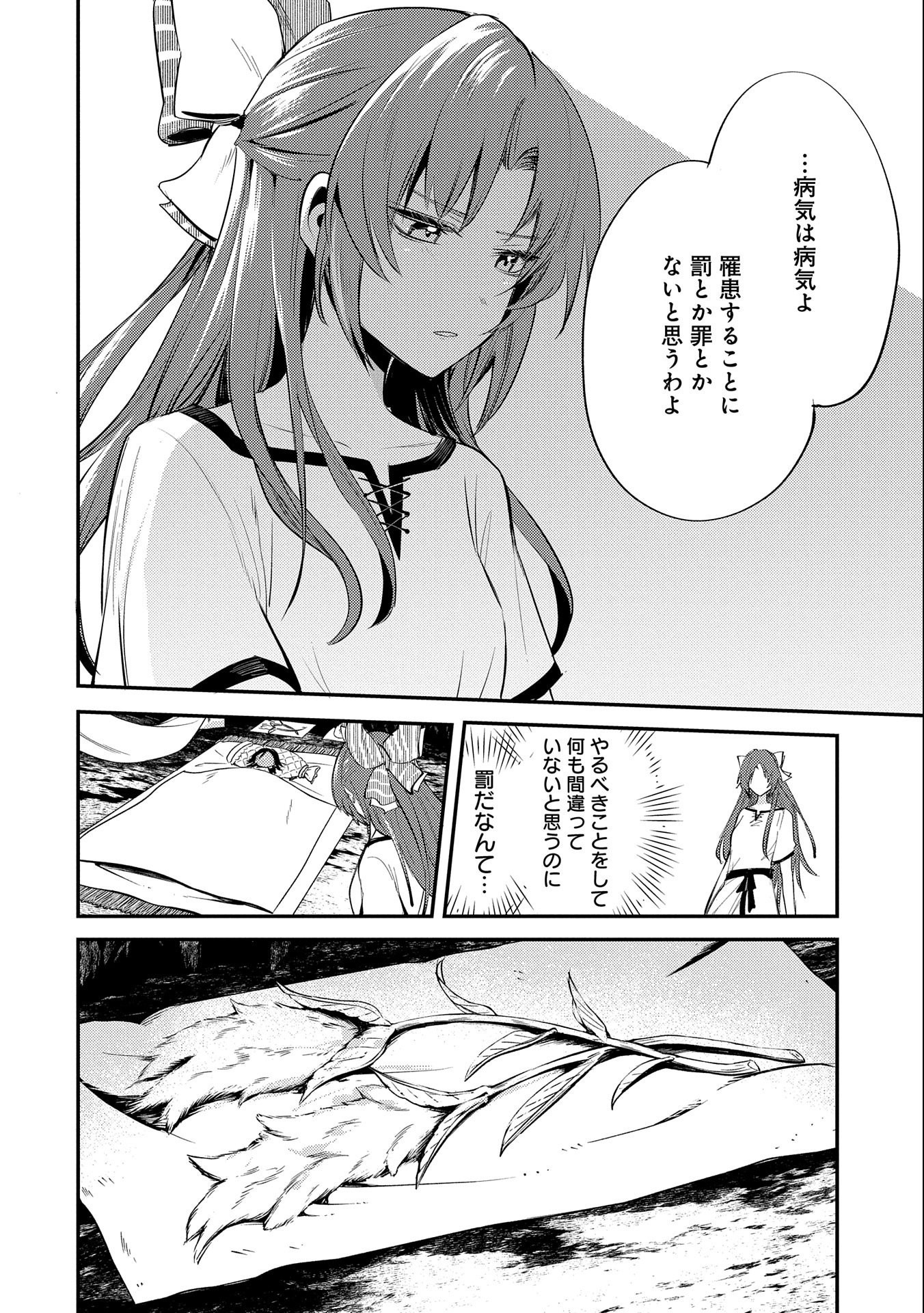 P20