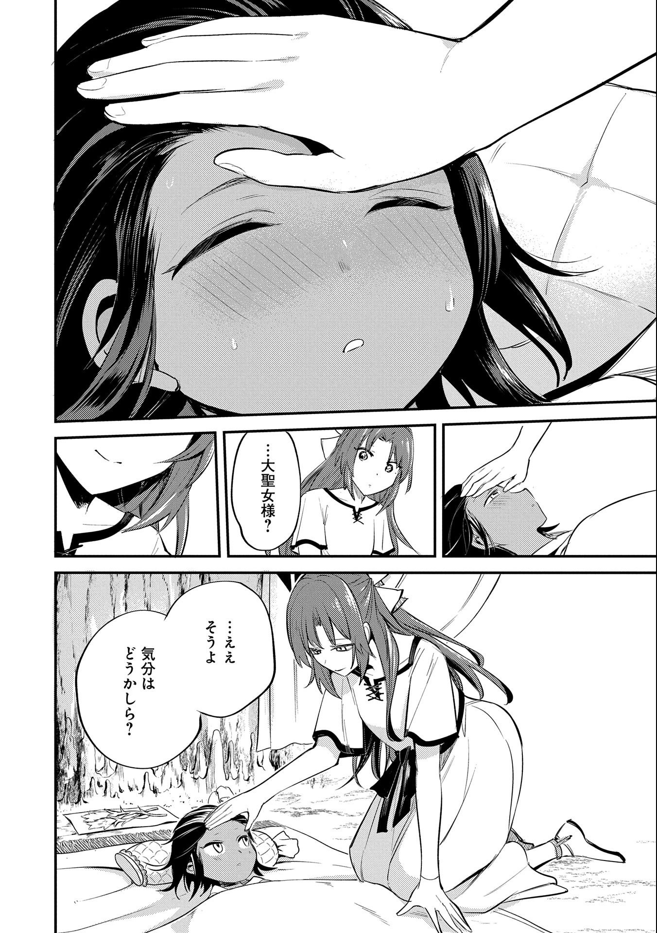 P22
