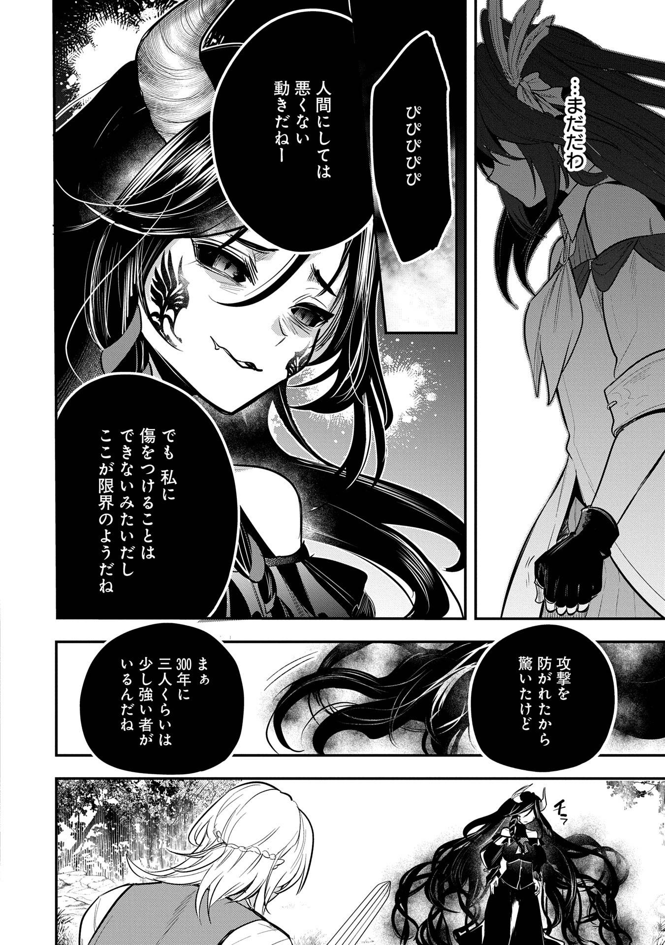 P32