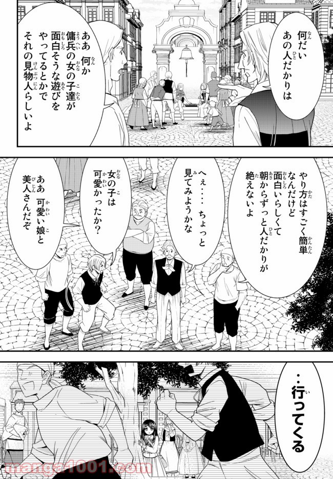 P18