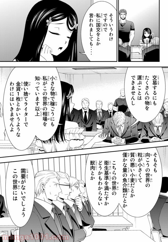 P7