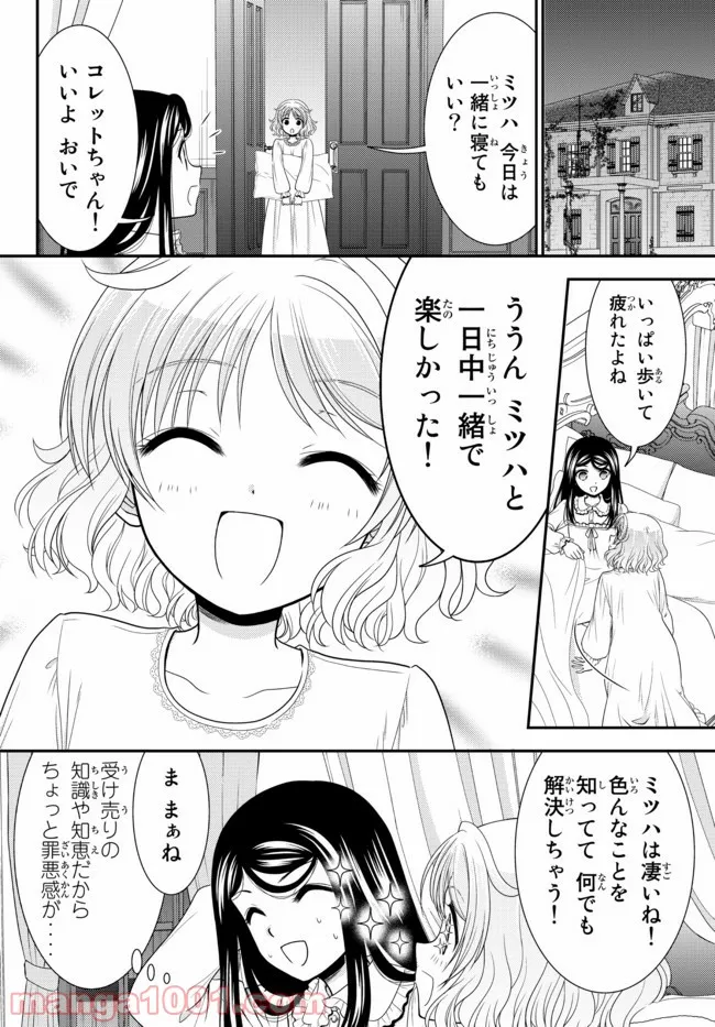 P20