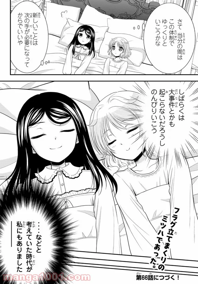 P22