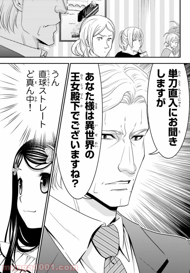 P8