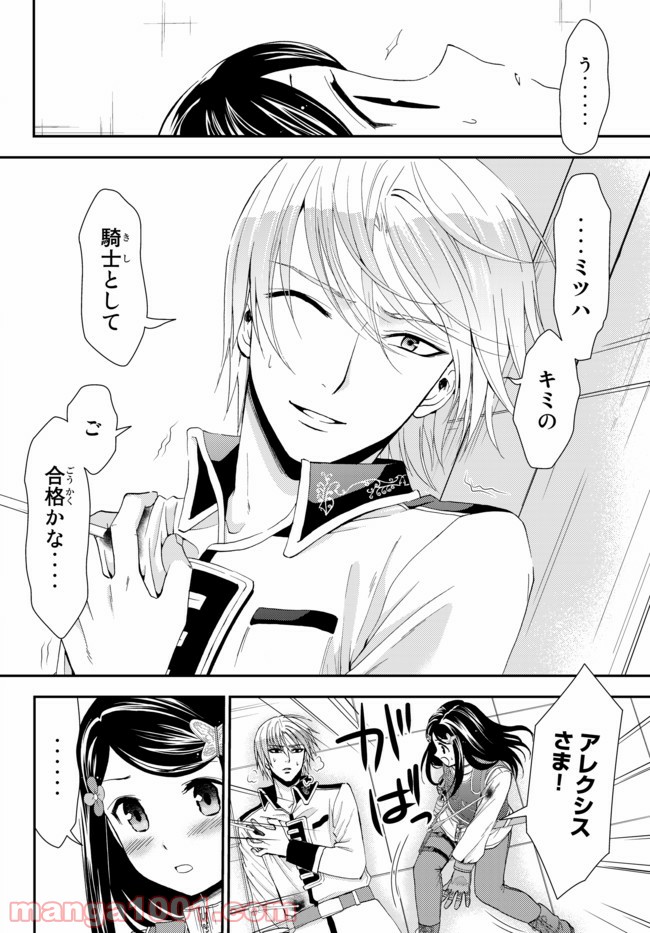 P10