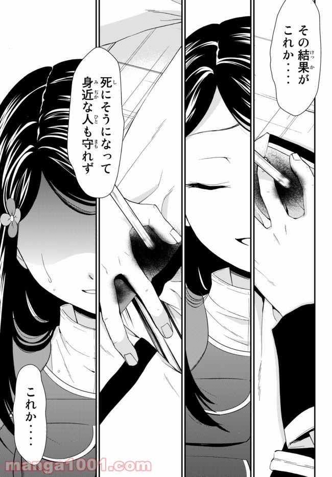 P17