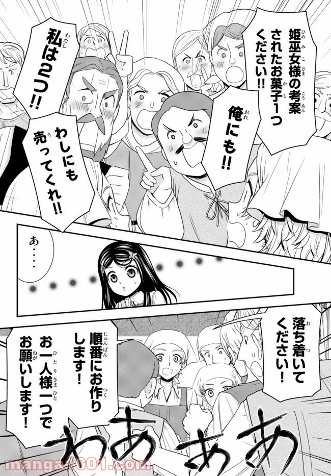 P12