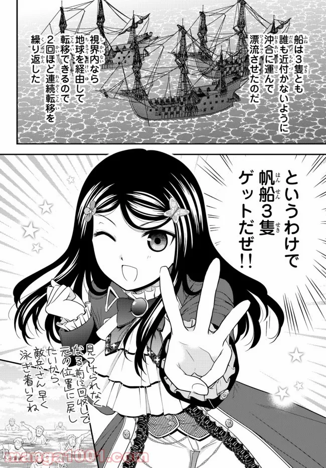 P25