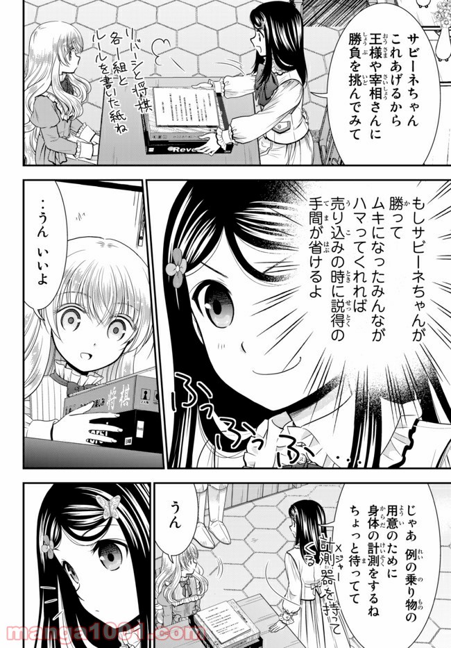 P16