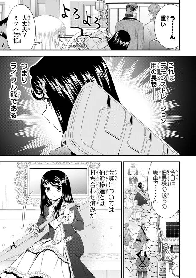 P3