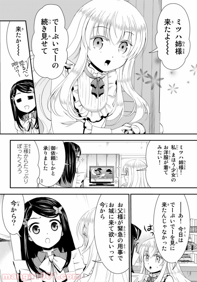 P8