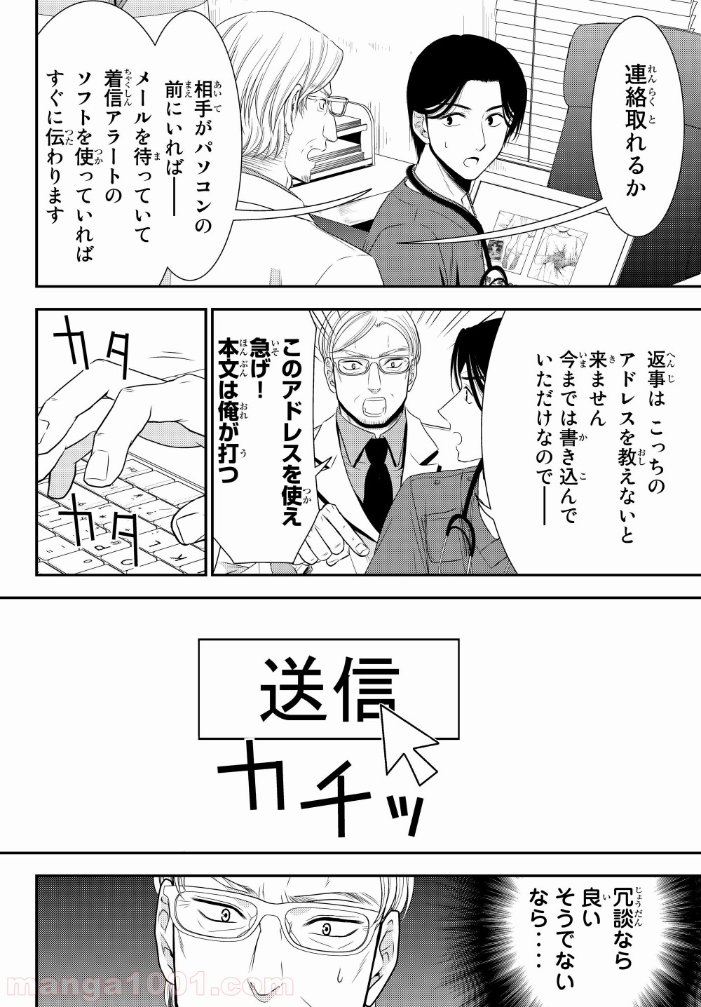 P8