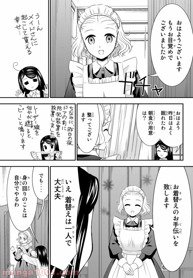P3