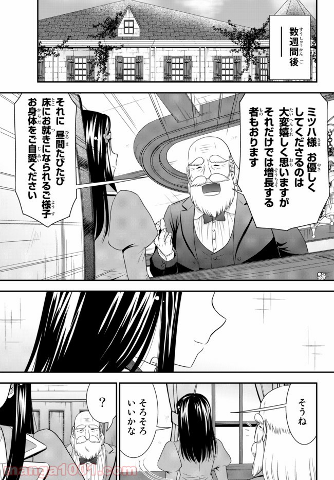 P9