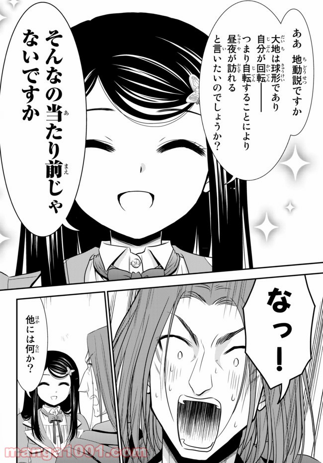P20