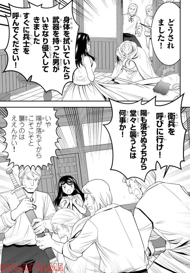 P13