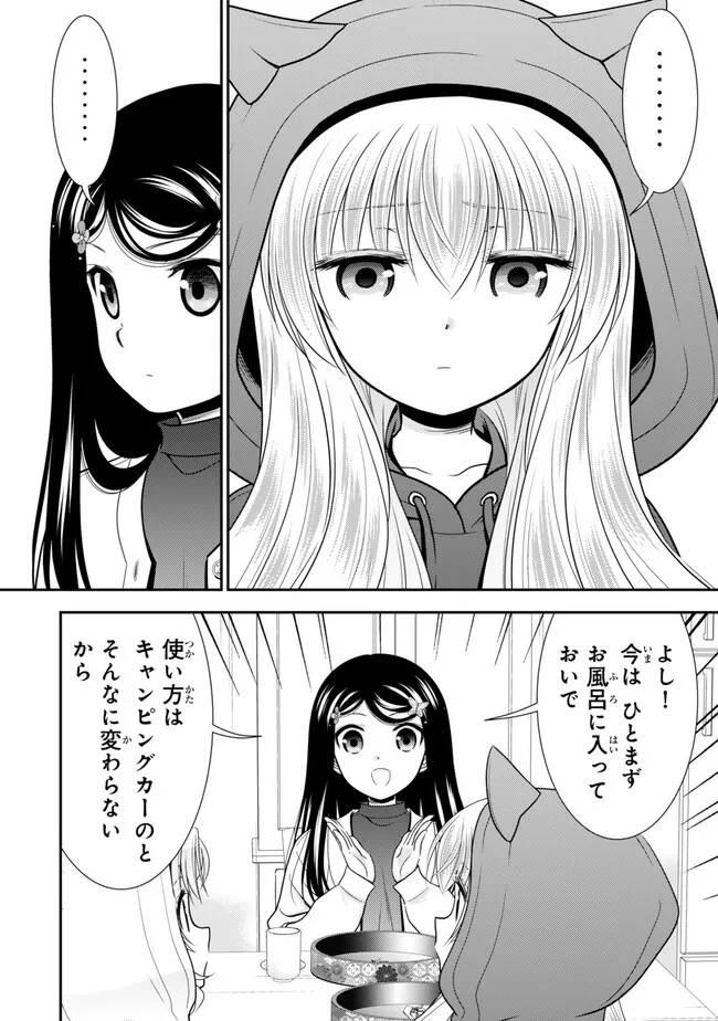 P12