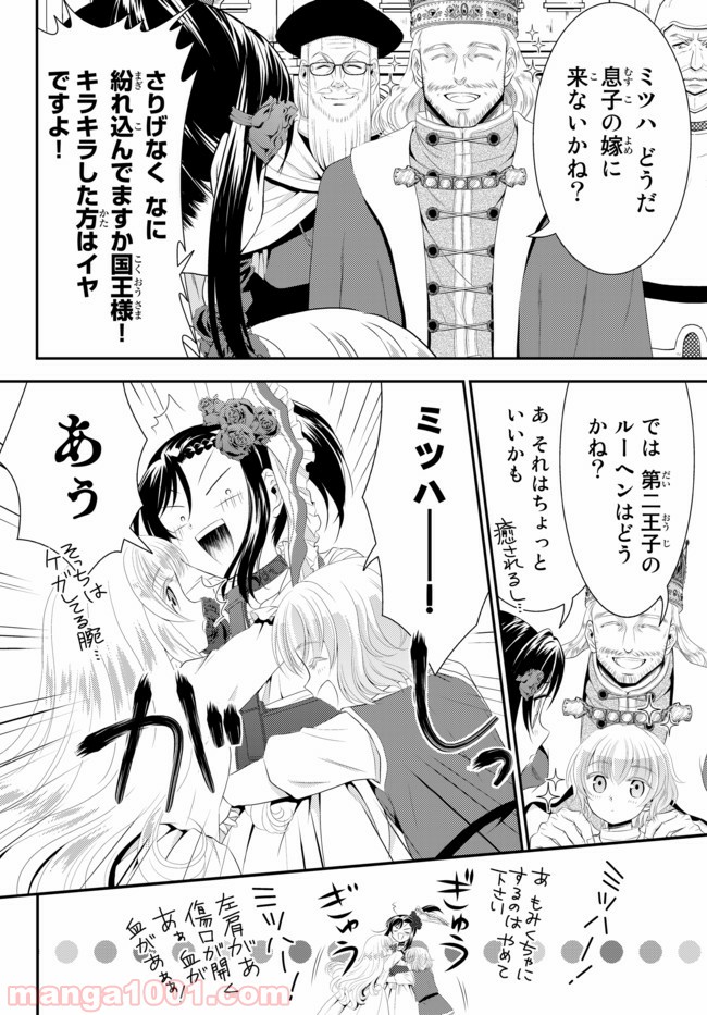 P18