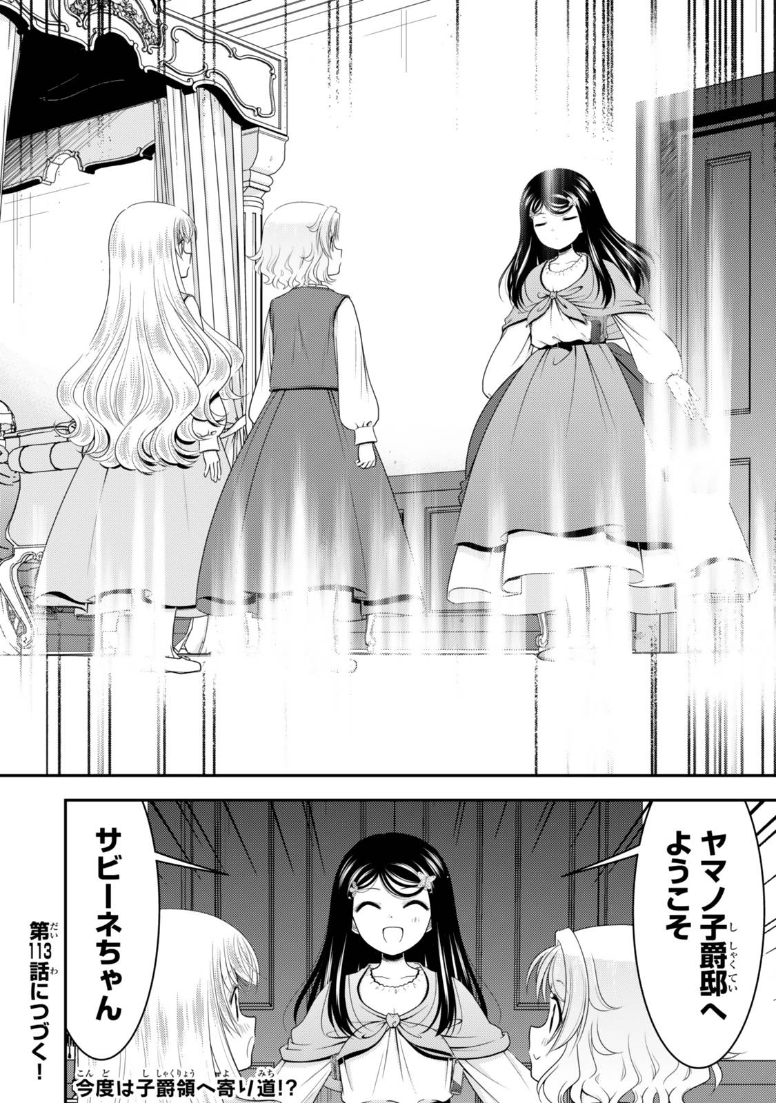 P18