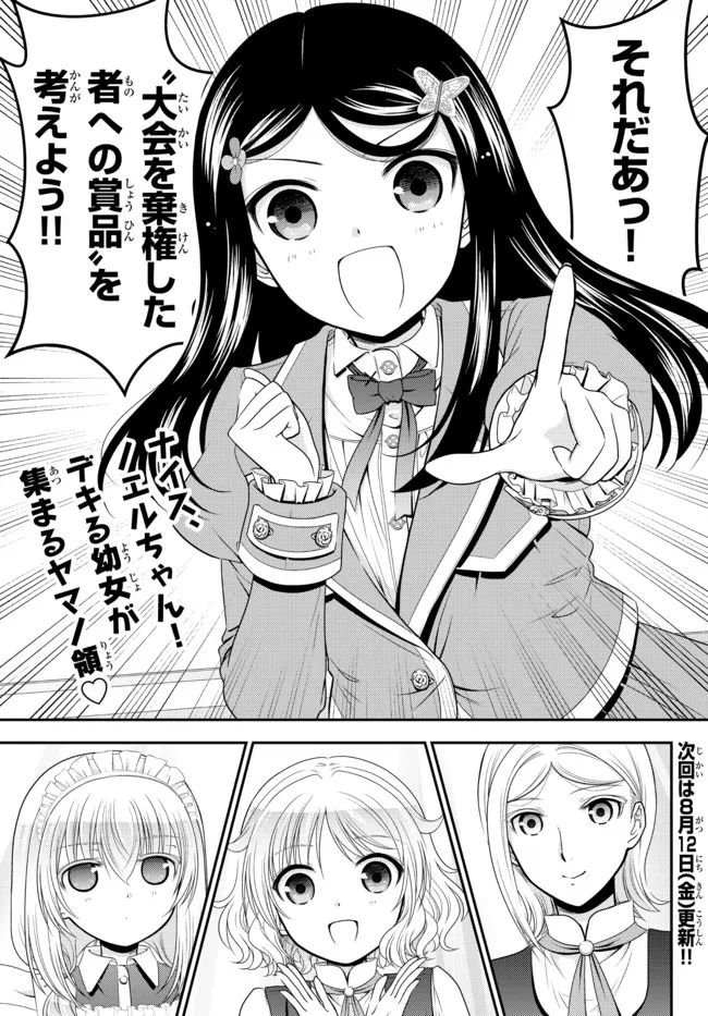 P7