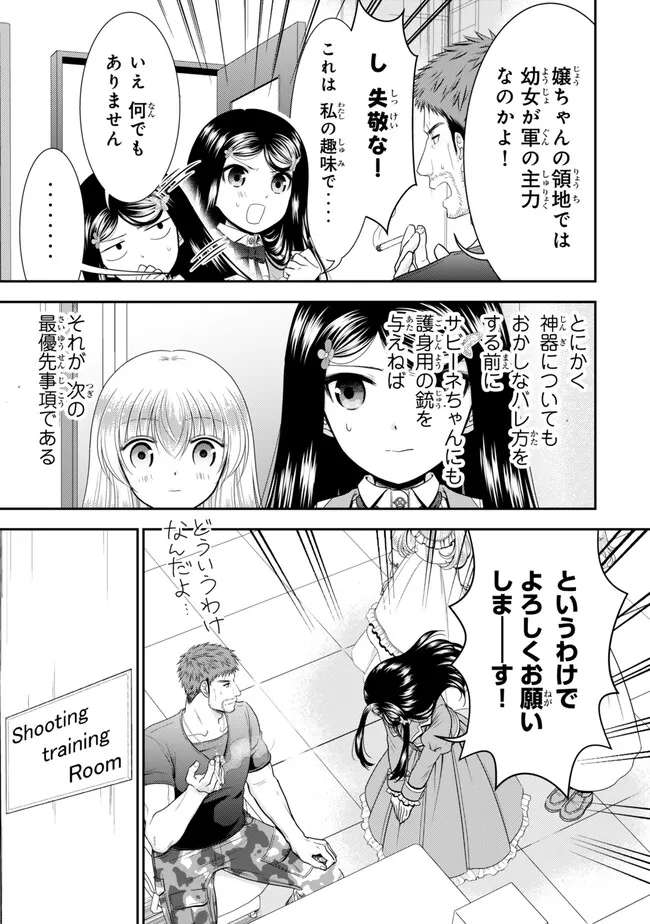 P3