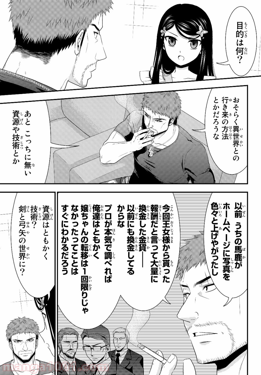 P11