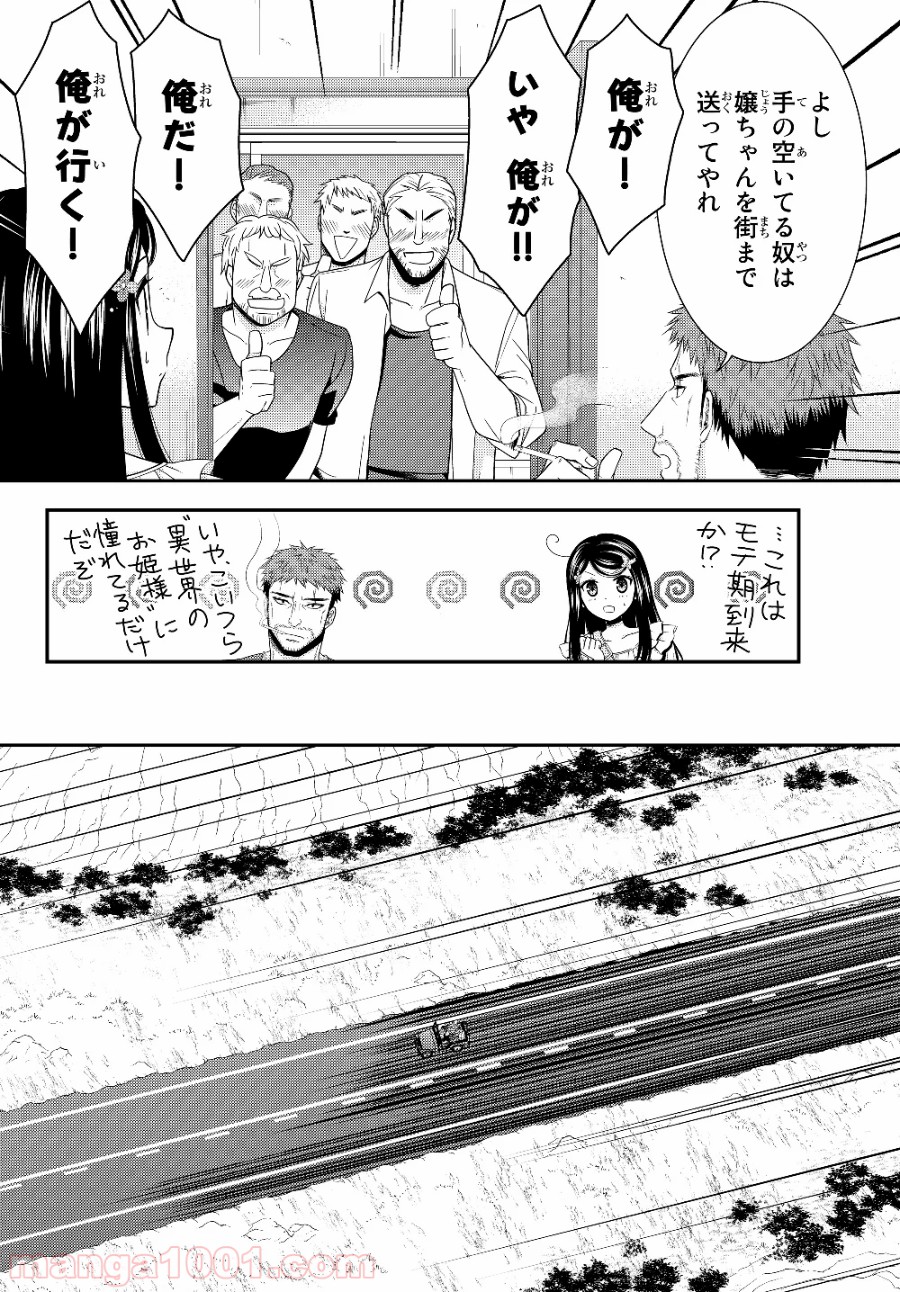 P14