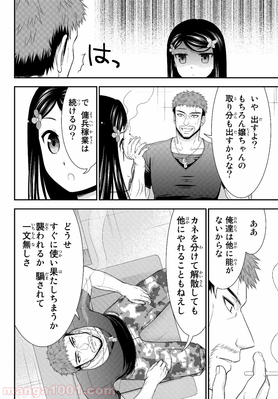 P6