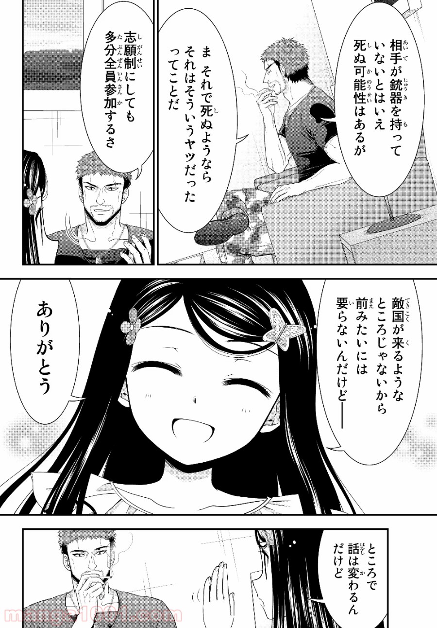 P8