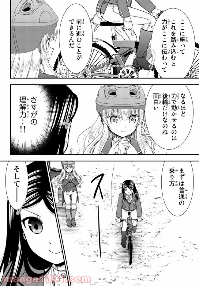P4