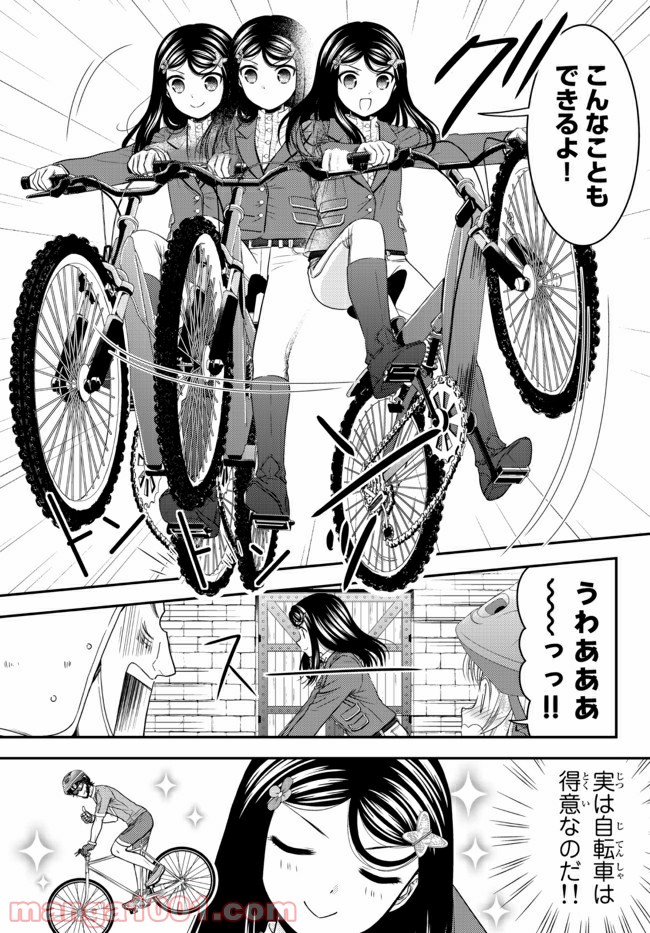 P5