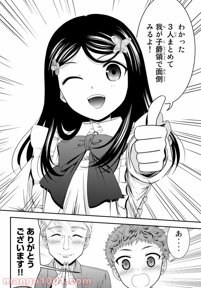 P17