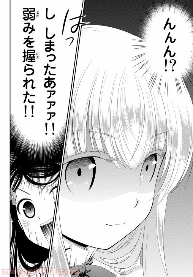 P18