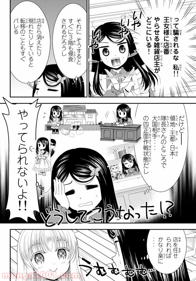 P6